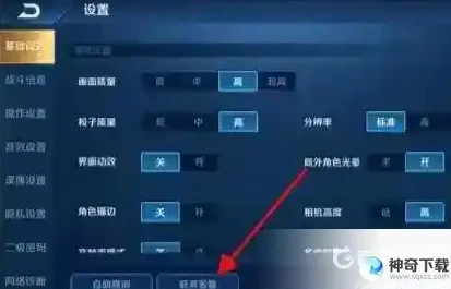 乱世王者24小时人工热线怎么打_乱世王者24小时人工热线，联系全知道