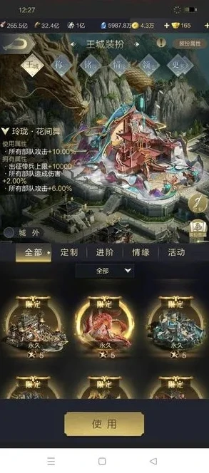 乱世王者24小时人工热线怎么打_乱世王者24小时人工热线，联系全知道