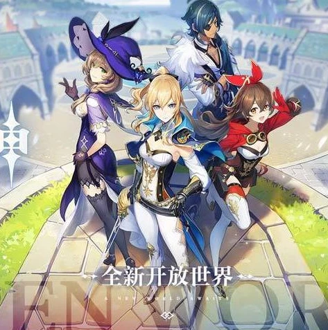 原神手游官网首页_探索〈原神〉手游官方网站，奇幻世界的数字入口