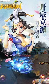 天涯明月刀官方下载_畅玩天涯明月刀手游官服，一场极致的武侠之旅