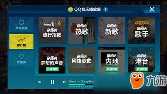qq飞车音乐比较火的歌叫什么_QQ飞车那些超火的音乐，激情与回忆的旋律交织