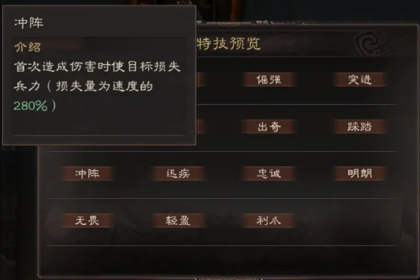三国志战略版 如何跨河对峙_三国志战略版，跨河对峙的策略与技巧