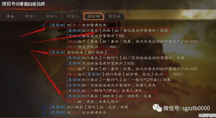 三国志战略版 如何跨河对峙_三国志战略版，跨河对峙的策略与技巧