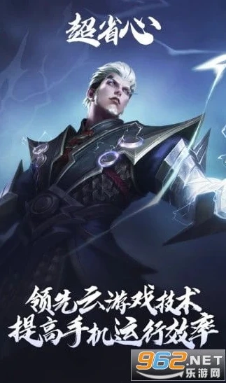 腾讯官方王者荣耀云游戏_畅享王者荣耀云游戏，腾讯先锋官网开启全新游戏体验