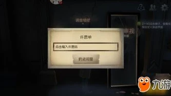 第五人格cdkey兑换_第五人格CDK兑换全攻略，轻松获取超值奖励