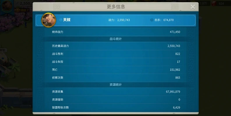 万国觉醒充值订单号怎么查明细的_万国觉醒充值订单号查明细全攻略