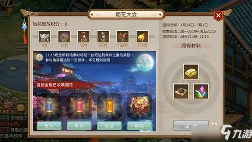 问道手游2021元宵节活动怎么玩_问道手游2021元宵节活动全解析，欢乐闹元宵，精彩玩法大揭秘