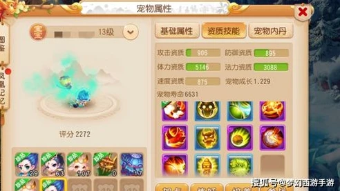 梦幻西游手游怎么领御风_梦幻西游手游，御林军通关攻略与御风领取全解析