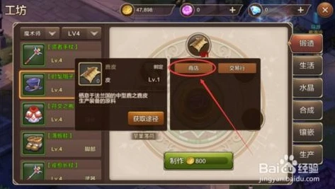魔力宝贝手游兑换码在哪输入_魔力宝贝手游兑换码全知道，获取与输入指南
