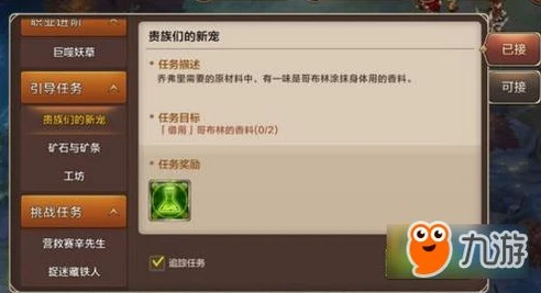 魔力宝贝手游兑换码在哪输入_魔力宝贝手游兑换码全知道，获取与输入指南
