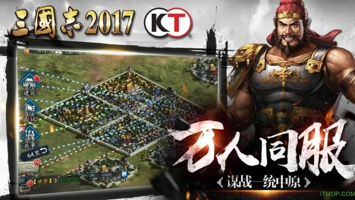 三国志华为端怎么下载_三国志华为端下载全攻略，畅玩三国乱世的必备指南
