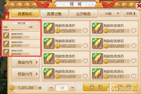 梦幻手游时空人多吗_梦幻西游手游时空服新区人气探秘，新区时间表与玩家热度分析