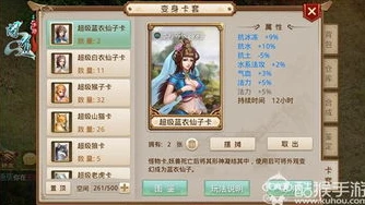 问道手游练什么角色最吃香_问道手游角色选择攻略，练什么最吃香？