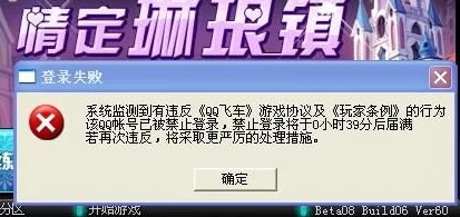 qq飞车账号密码直接登录可以吗_QQ飞车账号密码直接登录，便捷背后的安全与使用考量