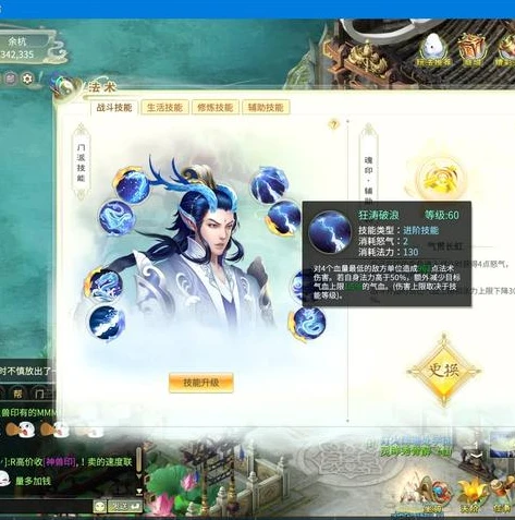 灵山奇缘为啥停服了呢_灵山奇缘停服背后的深度剖析，从游戏历程到行业影响