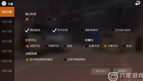 荒野行动大地图快捷键_荒野行动大地图操作指南，大地图快捷键全解析