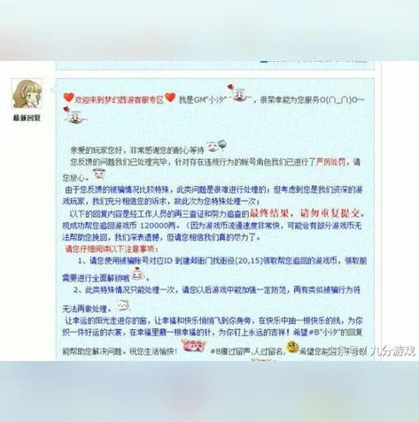 梦幻西游网页版 微信服客服_梦幻西游网页版微信服,客服相伴,畅享游戏之旅
