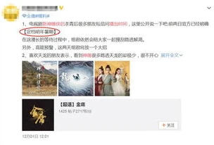 新神雕侠侣2021播出时间_，播出背后的期待与展望
