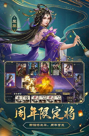 三国杀移动版小米版_深入解析三国杀ol互通版小米版，策略与乐趣的完美融合