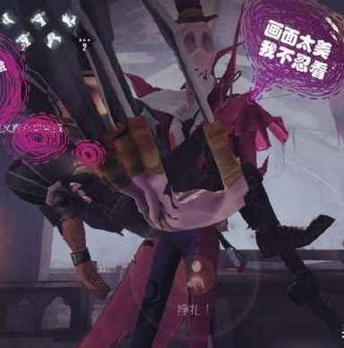 类似第五人格的游戏手游_探秘类第五人格手游，一场惊心动魄的非对称竞技之旅