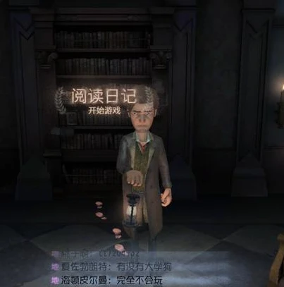 类似第五人格的游戏手游_探秘类第五人格手游，一场惊心动魄的非对称竞技之旅