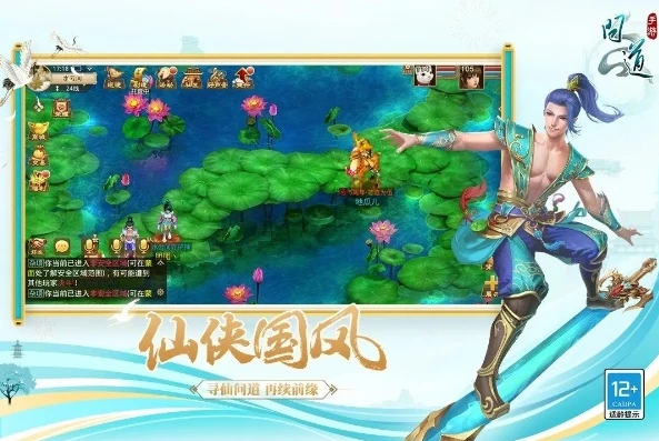 问道手游7周年预约攻略_问道手游7周年预约全攻略，畅享七载仙侠之旅