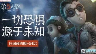 咔哥第五人格_〈第五人格〉中的策略与乐趣，哇咔解说视角下的独特游戏体验