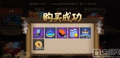 阴阳师30级新手礼包怎么领_阴阳师30级新手礼包领取全攻略，超值福利不容错过