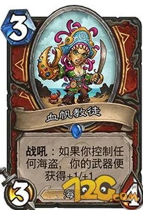 炉石传说新版本战士卡组_炉石传说新手战士卡组推荐，新版本的强力构筑