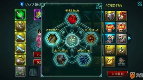 绝世仙王手游折扣商店在哪_绝世仙王手游折扣商店全解析，探寻超值宝藏之地