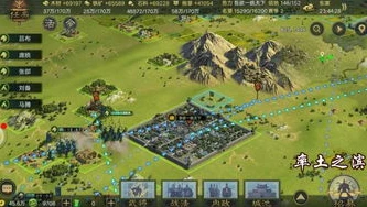 三国志战略版和率土之滨有啥区别_〈三国志战略版〉与〈率土之滨〉，深度解析两款游戏的异同与乐趣
