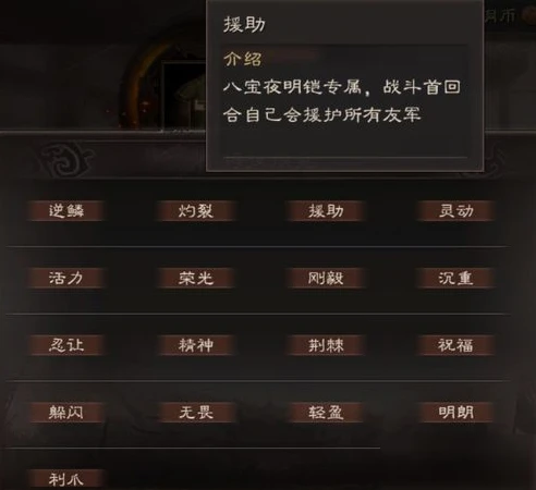 三国志战略版 灵犀客户端兑换码_三国志战略版灵犀客户端，兑换码全解析与超值福利畅享
