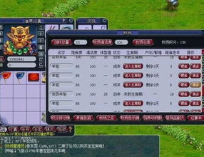 梦幻西游新手服能转到新区吗知乎_梦幻西游新手服转新区，规则、可能性与影响因素深度解析