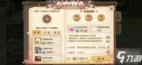 梦幻西游手游福利码领取时间_梦幻西游手游福利码领取全攻略，不容错过的丰厚福利