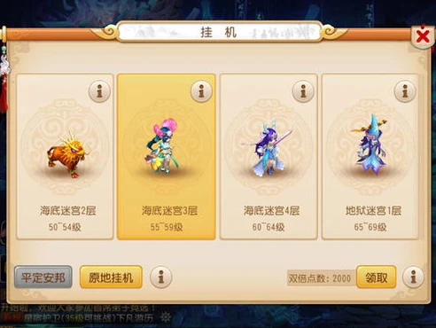 梦幻西游手游福利码领取时间_梦幻西游手游福利码领取全攻略，不容错过的丰厚福利