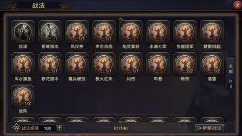 率土之滨 华雄_率土之滨华雄实战，战场上的悍将风采