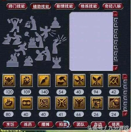梦幻西游手游搬砖选什么门派_梦幻西游手游搬砖门派选择全解析，师门任务的必要性