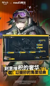 明日方舟pc端官网入口_探索明日方舟PC端官网，通往泰拉世界的入口