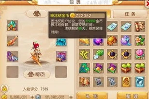 梦幻西游手游时空之隙多开大佬有用吗_梦幻西游手游时空之隙多开大佬，现象、影响与争议
