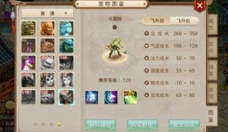 问道手游贾仁和在哪买_探寻问道手游中贾仁和的踪迹