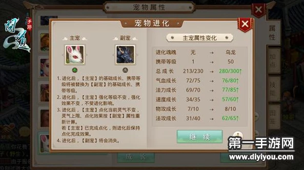 问道手游贾仁和在哪买_探寻问道手游中贾仁和的踪迹