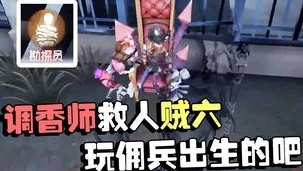 第五人格潘大帅观战阵容最新_潘大帅观战阵容，第五人格中的独特视角与策略解析