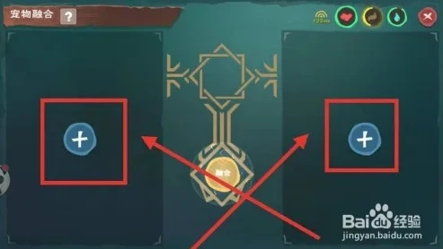 创造与魔法2级符文怎么融合到一起_创造与魔法，2级符文融合全解析