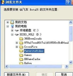 qq飞车文件怎么找密码的_QQ飞车文件密码找寻,探索与解析