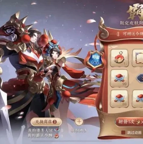 王者荣耀2022年返场皮肤已确定_王者荣耀2022年返场皮肤全解析