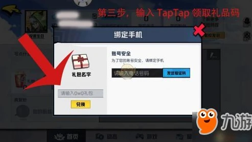 非人学园礼包兑换码2020_非人学园兑换码全解析，2020礼包兑换码获取与兑换指南