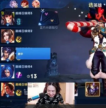 王者荣耀吕德华直播时间_回顾11月吕德华王者荣耀直播，那些精彩瞬间与独特魅力