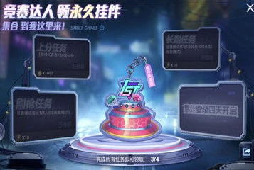 和平精英充值送多少_和平精英充值福利,累计充值送四级包,超值回馈等你拿