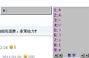 qq飞车名字合法符号怎么打_QQ飞车名字合法符号全解析，打造独特游戏昵称