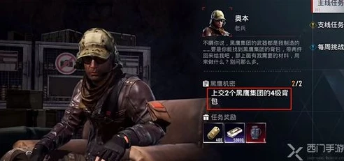 和平精英的地铁逃生的动力机甲怎么解锁_和平精英地铁逃生，动力机甲解锁全攻略